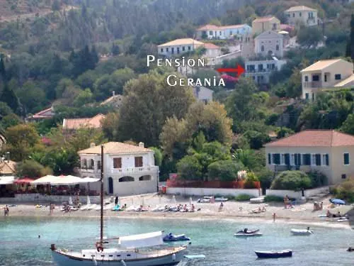 Gerania بيت ضيافة أسوس